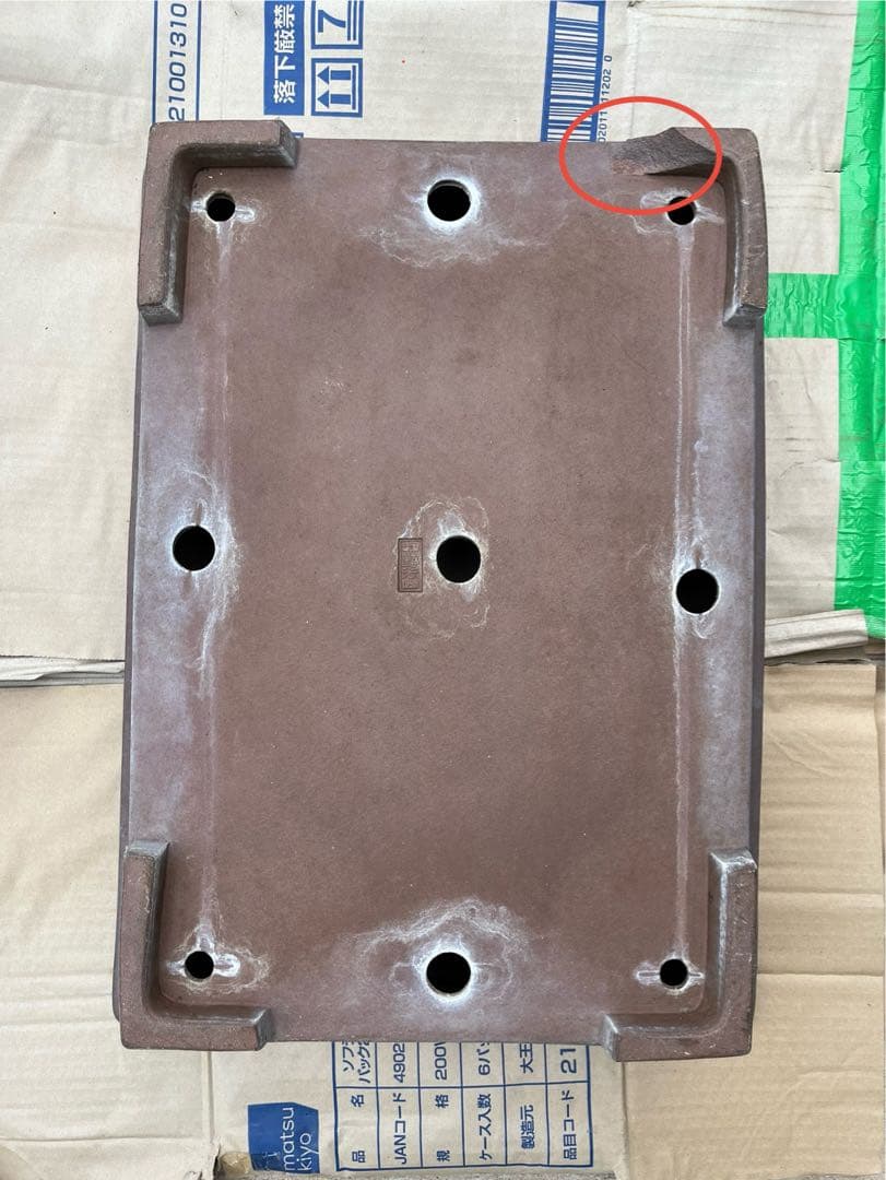 特大　盆栽日和　行山鉢 長方鉢　63㎝