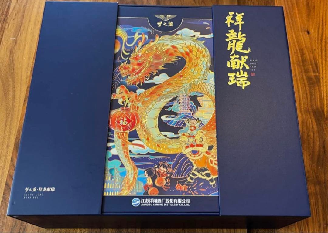 限定版　夢之蓝ドラゴンデザイン白酒セット