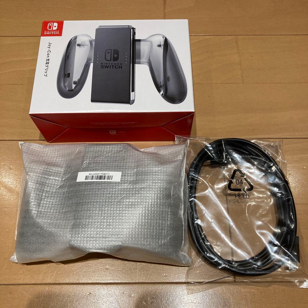 ニンテンドースイッチ 本体、ジョイコン、充電グリップ、他含め4点セットまとめ売り