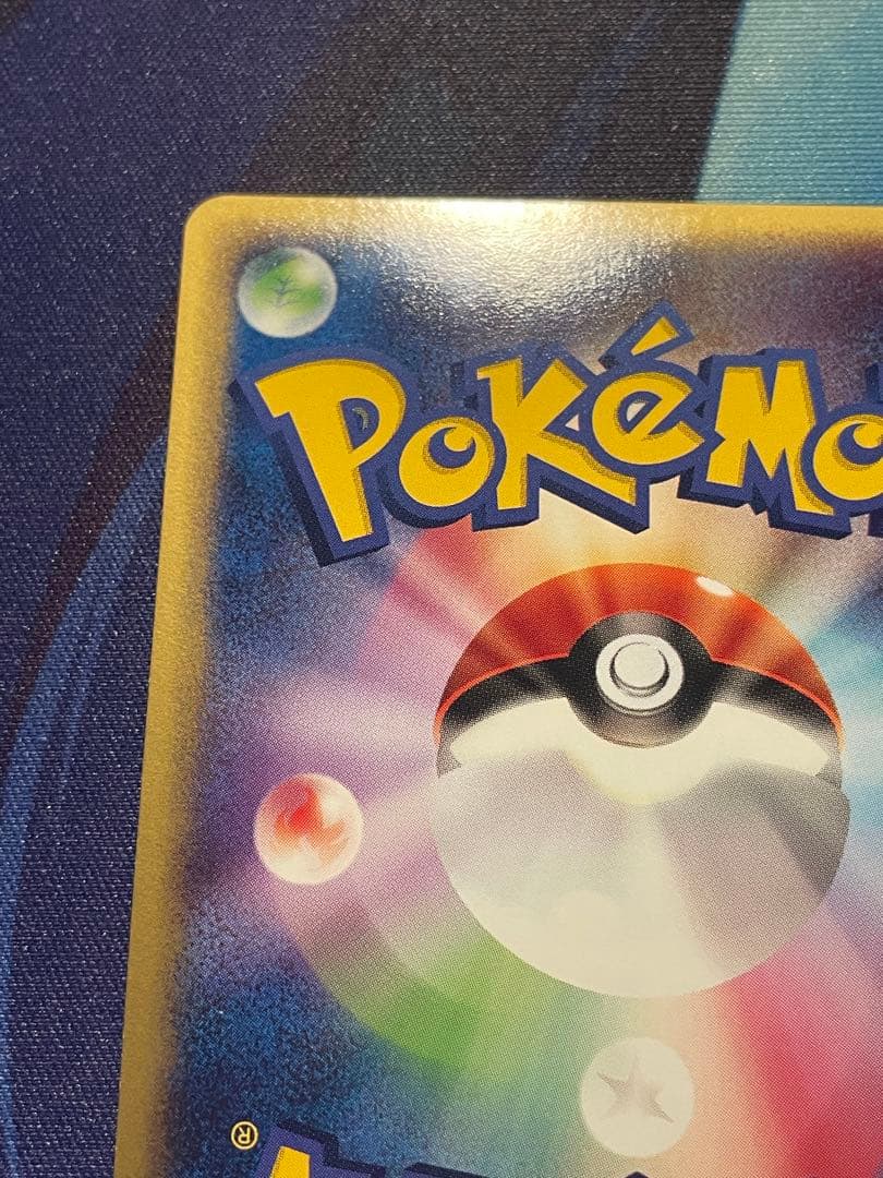 お値下げ中‼️ブースター、シャワーズ、サンダース3枚セット