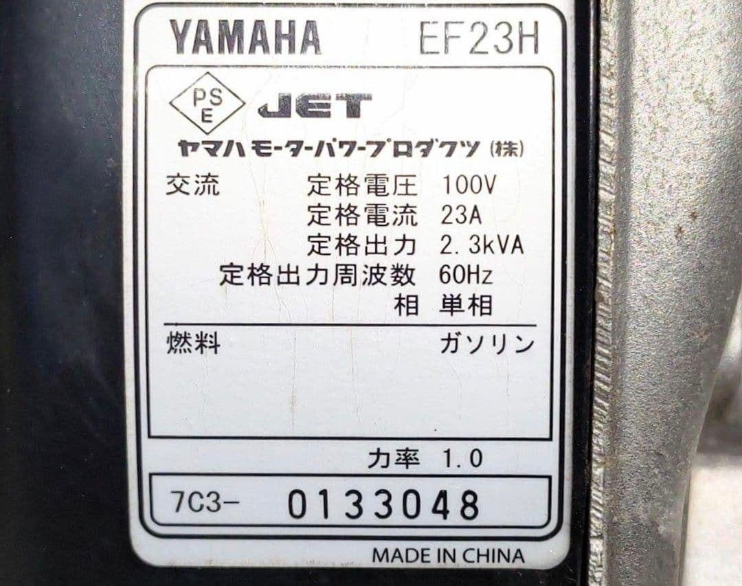 #2 ヤマハ発電機 EF23H 60Hz　引き取り限定品