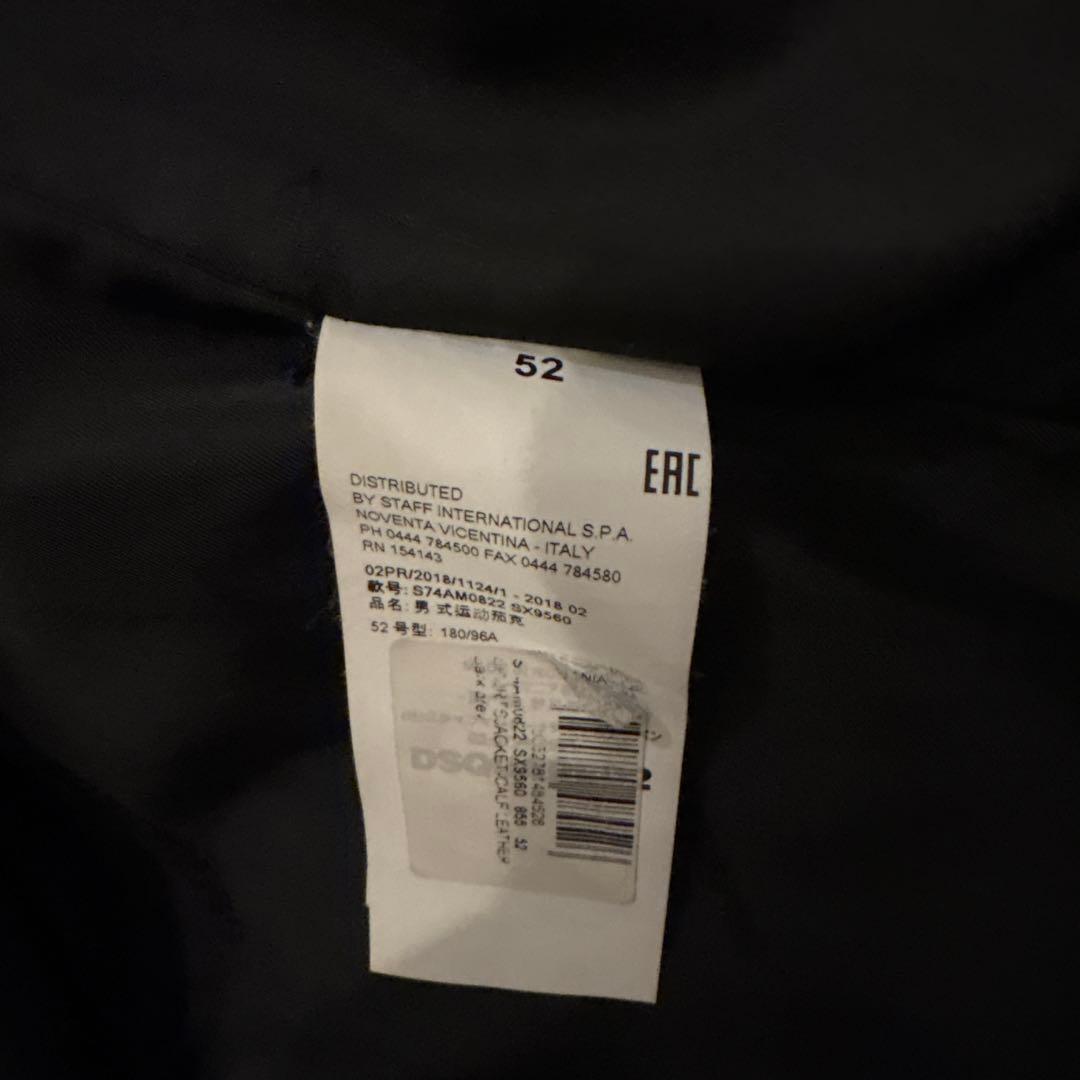 DSQUARED2 革ジャン