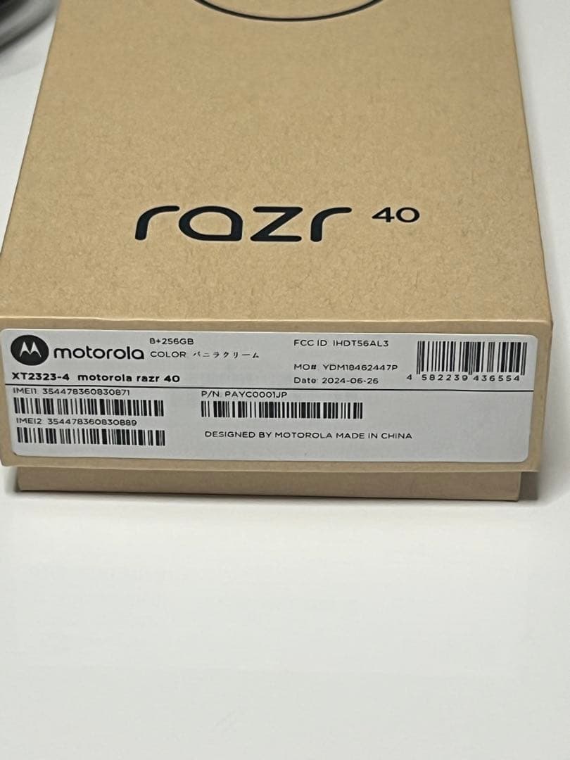 motorola razr 40 本体 未使用