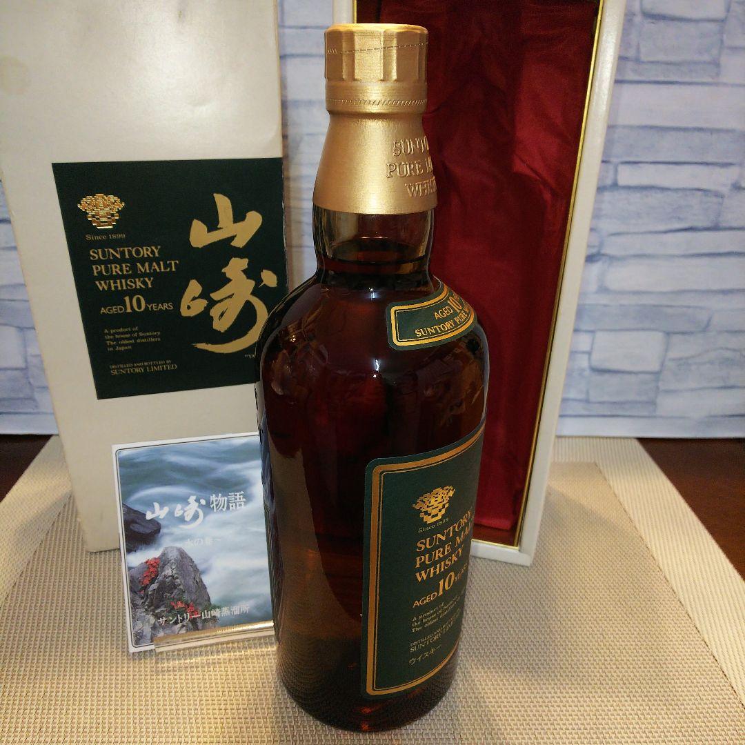 ★ 山崎10年 ピュアモルトウイスキー 750ml / サントリー