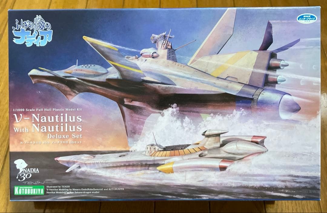 コトブキヤ ふしぎの海のナディア N-ノーチラス号 with ノーチラス号 D…