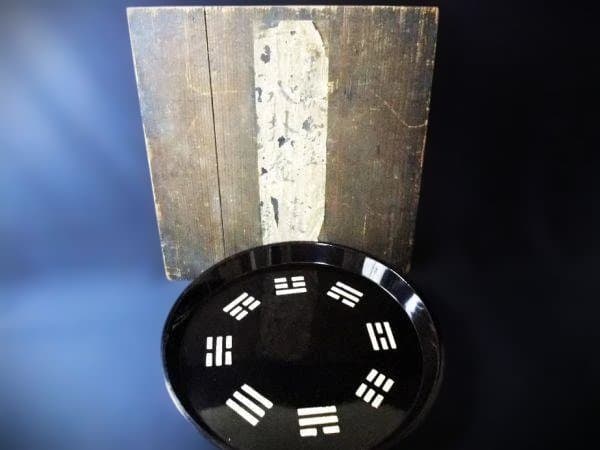 古い 八卦盆 裏千家 青貝 螺鈿 八卦象嵌 39㎝ 本漆器天然木 時代物骨董