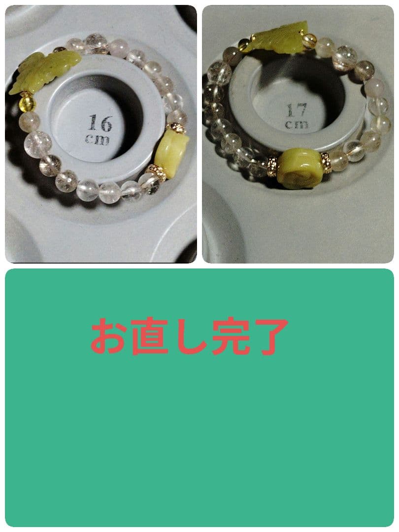 。.*☀︎꒰ঌ空໒꒱☀︎*.。くまこ❤様