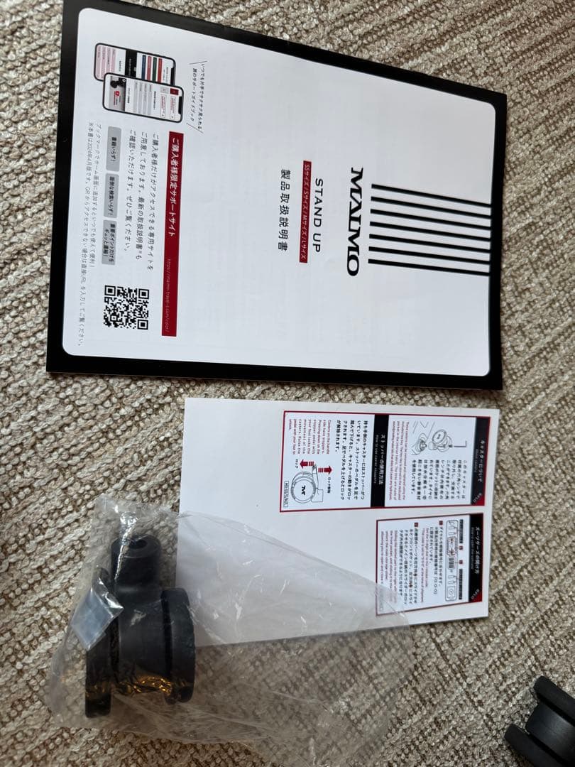 美品マイモMAIMOフロントオープン　STAND Uスーツケース SS ブラック