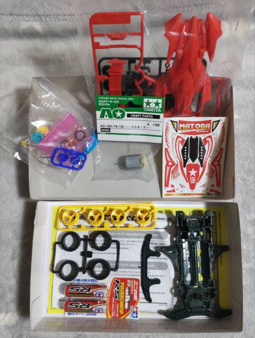 的場文男 オリジナルミニ四駆 ブリッツァーソニック 特別仕様 レッドエンペラー