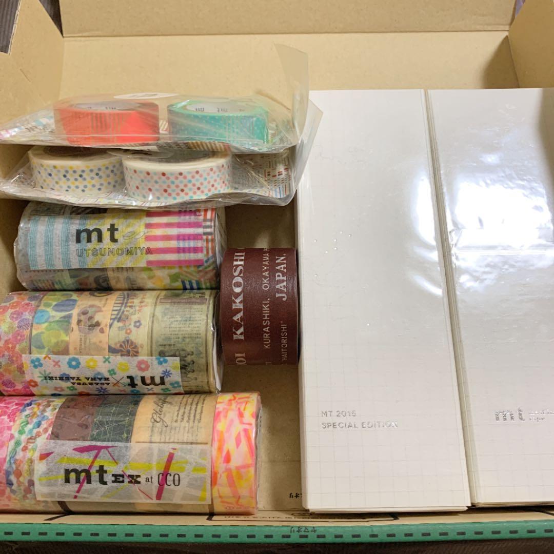 マスキングテープまとめ売り