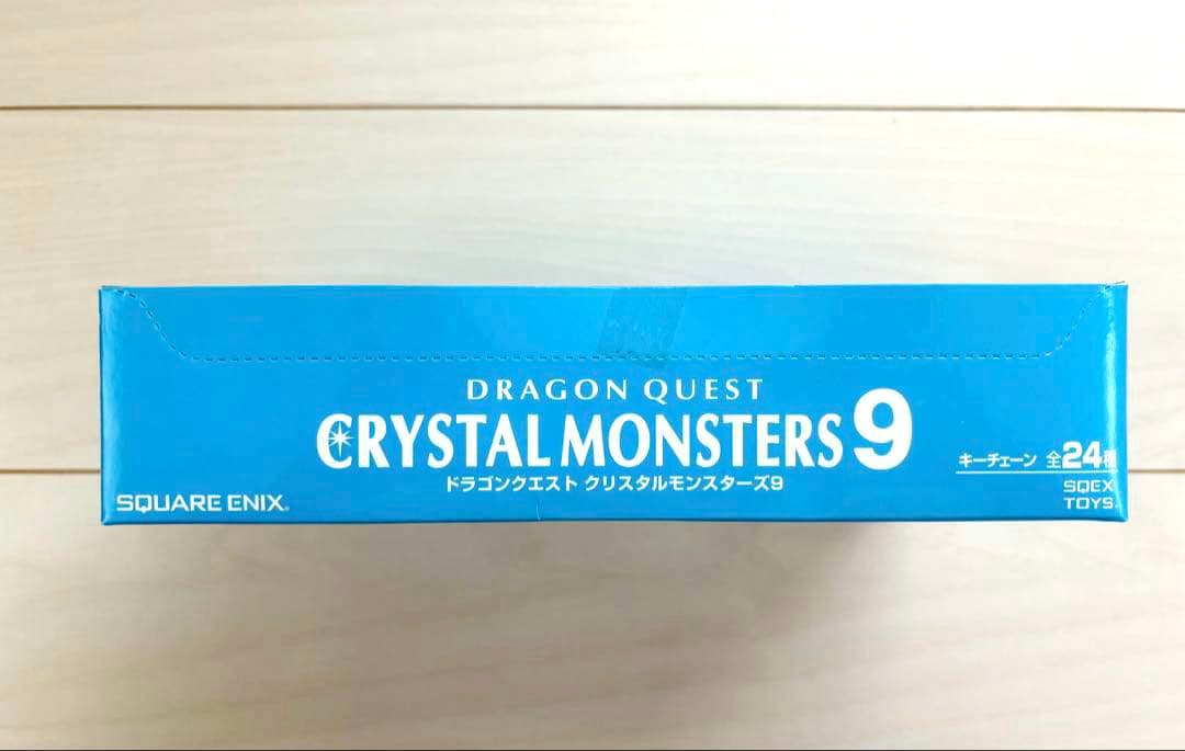 【新品未開封】ドラゴンクエスト クリスタルモンスターズ9 キーチェーン