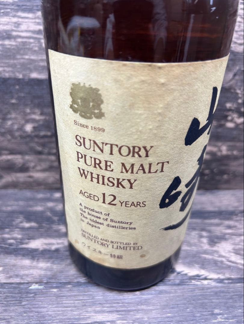 サントリー 山崎 12年 ピュアモルト ウイスキー 760ml 特級 未開栓