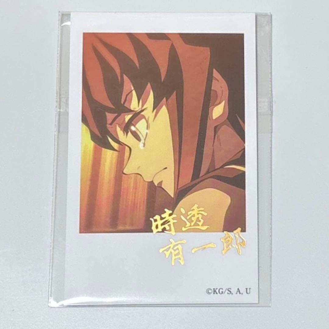 鬼滅の刃 チェキ風ブロマイド 刀鍛冶の里編 時透有一郎絵巻カフェ