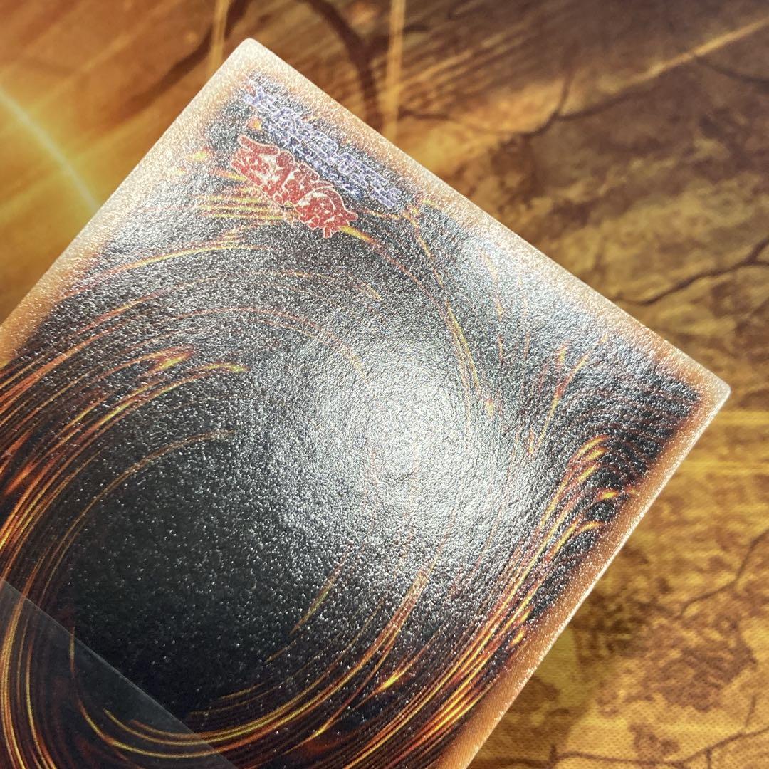 昼*陽様 【300円〜】 美品級 1999年 真紅眼の黒竜 初期 vol.3 ウ