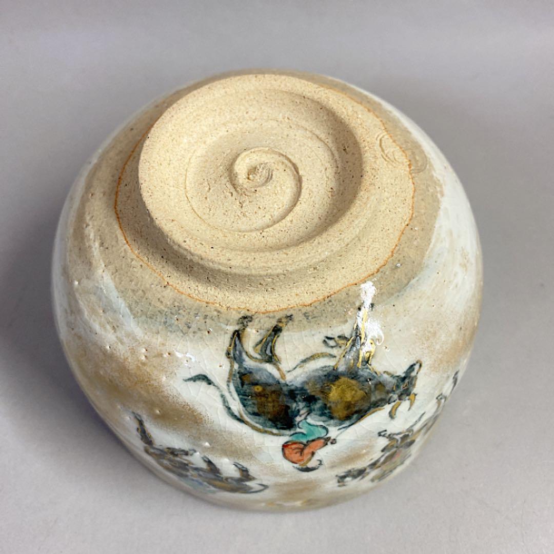 茶道具 乾山 牛と童 茶碗 寺尾陶象 造