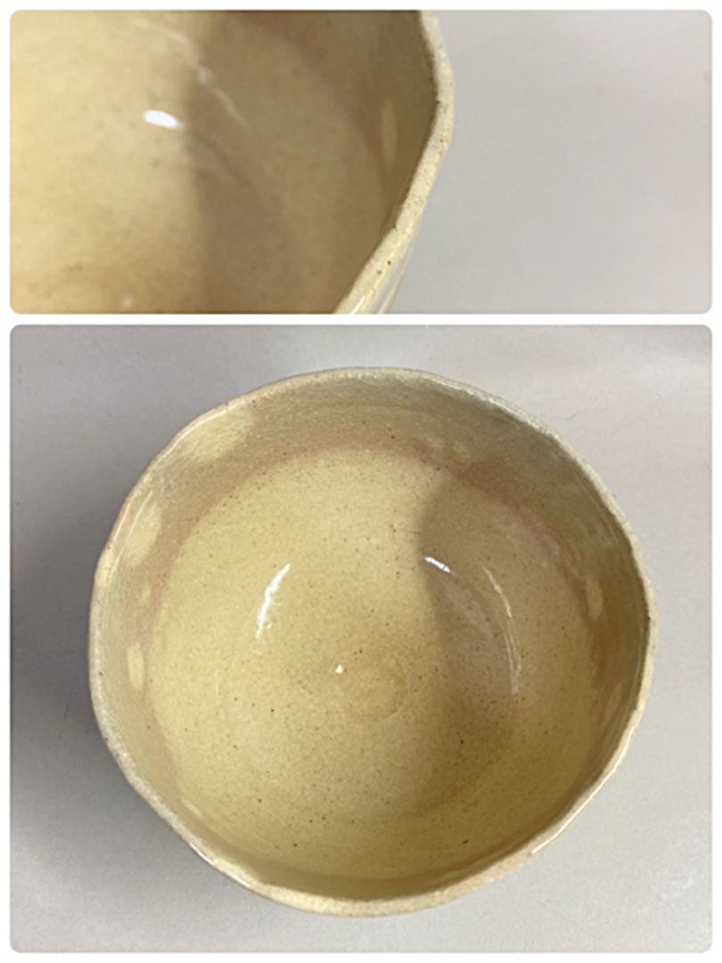 茶道具 乾山 牛と童 茶碗 寺尾陶象 造