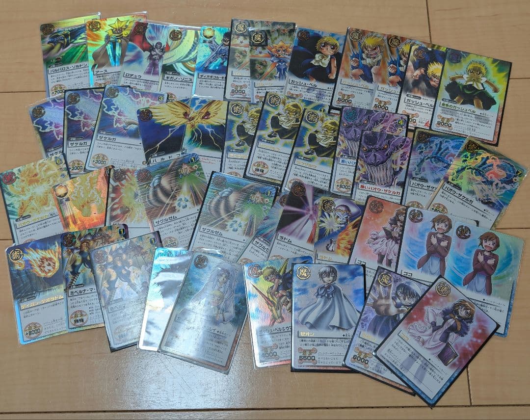 ガッシュベル　カード　まとめ　金色のガッシュベル THE CARD