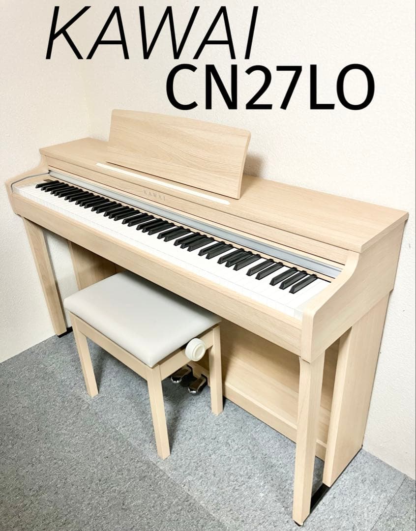 【美品】KAWAI 電子ピアノ CN27LO【無料配送可能】