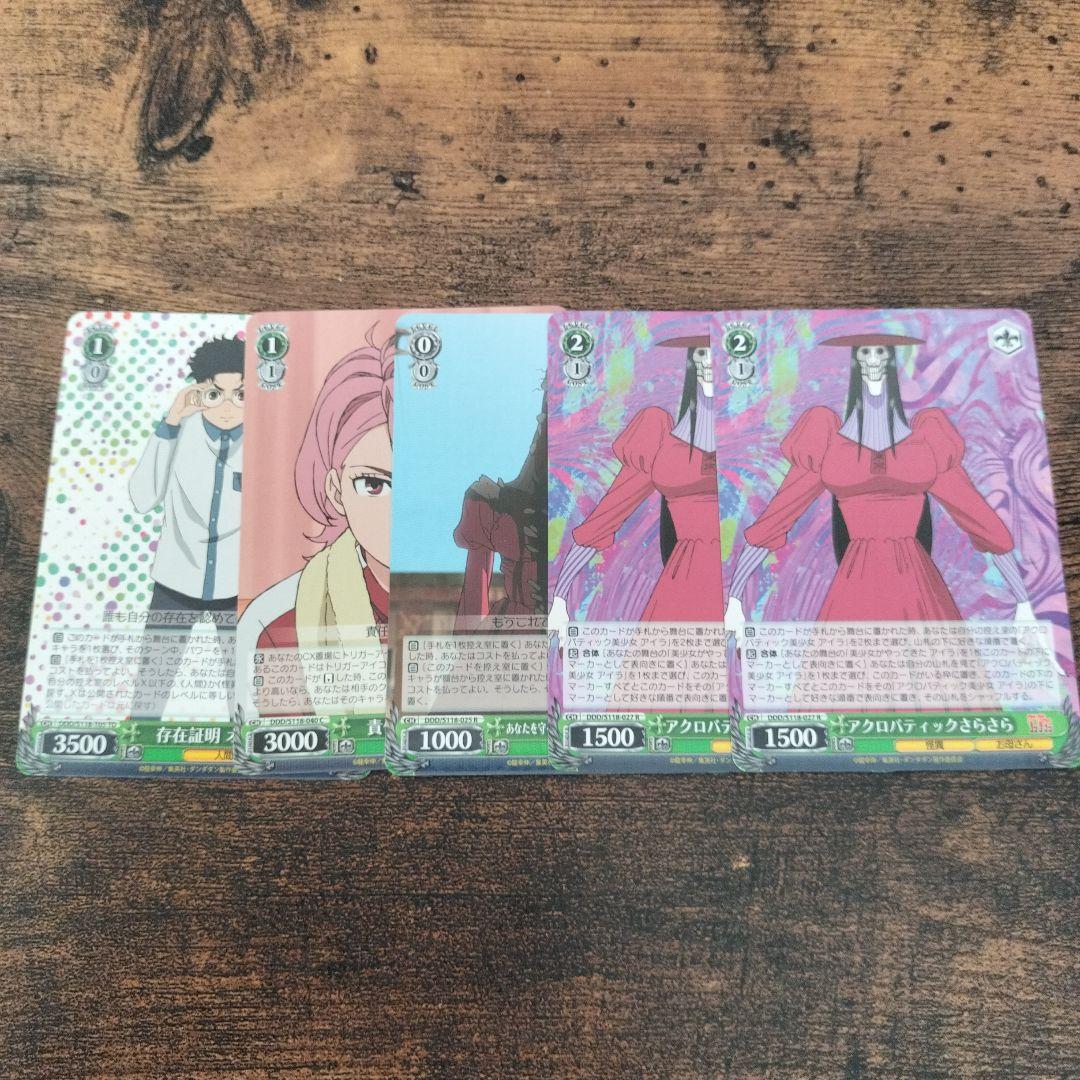 ヴァイスシュヴァルツ　ダンダダン　デッキ+パーツ