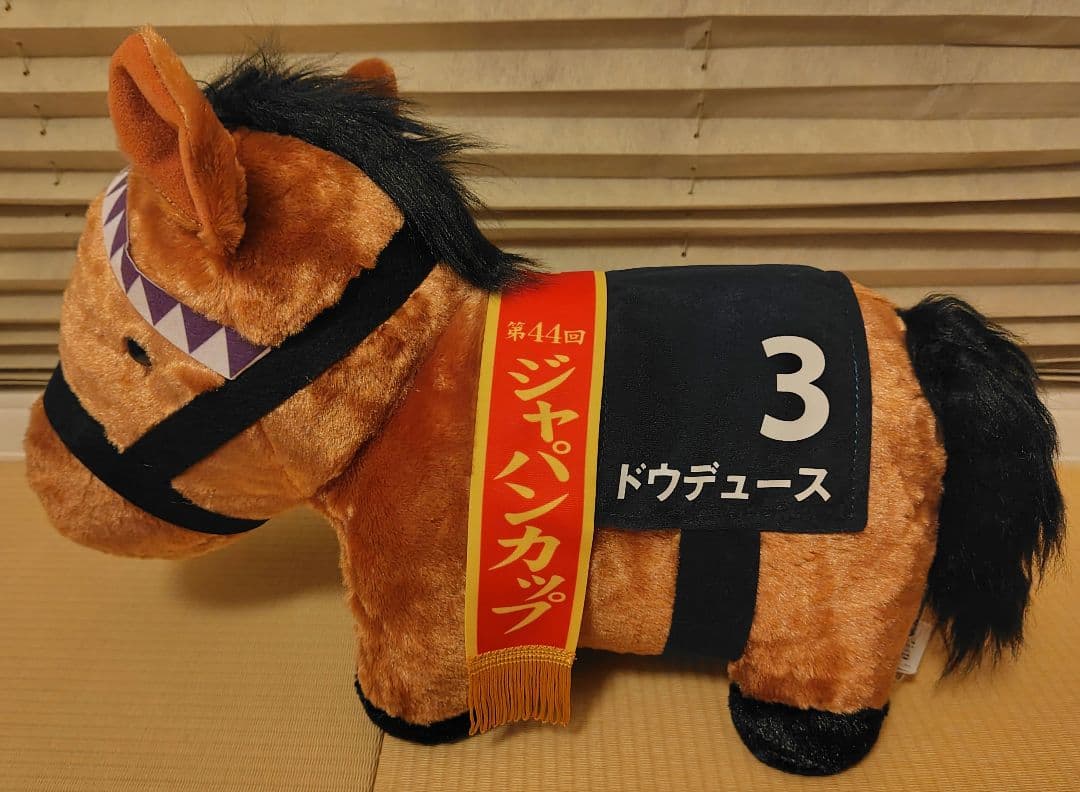 サラブレッドコレクション　ぬいぐるみ