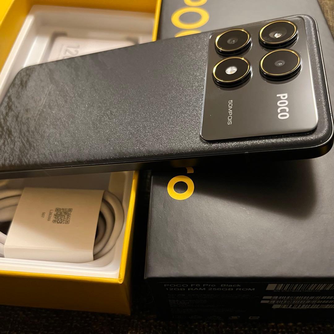 POCO F6 Pro 256GB ブラック MZB0HEJJP SIMフリー