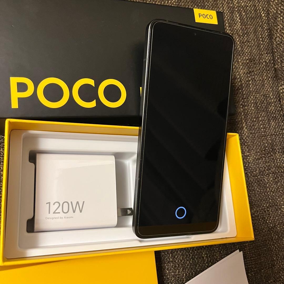 POCO F6 Pro 256GB ブラック MZB0HEJJP SIMフリー