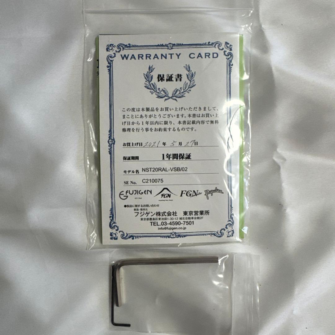 フジゲンNeo Classic ストラトキャスター【ラッカー塗装】