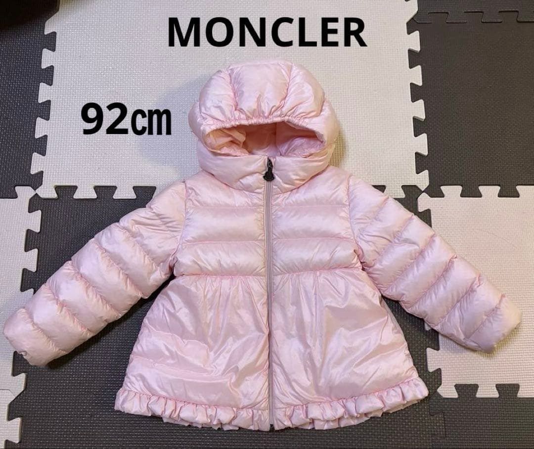 MONCLER 92㎝ ダウン ベビーピンク