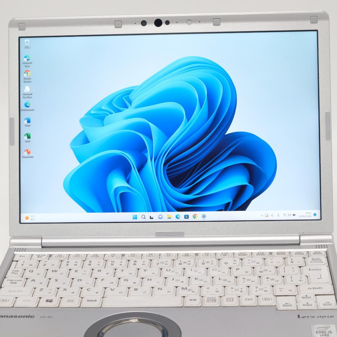 Panasonic Let's note CF-SV SSD256GB　軽量