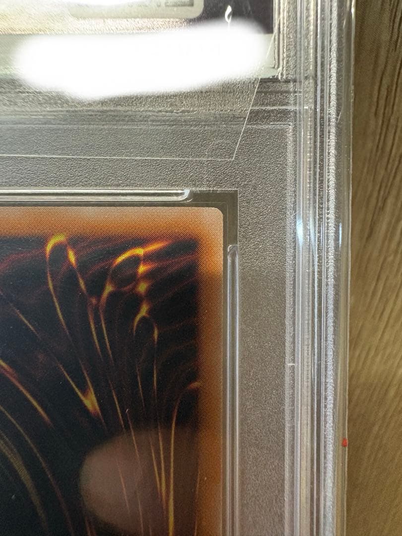 超究極魔導竜王(マスター オブ ドラゴンロード)psa10