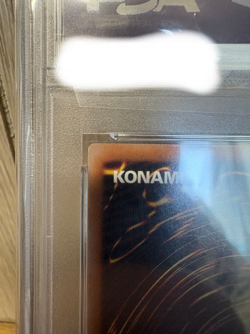 超究極魔導竜王(マスター オブ ドラゴンロード)psa10