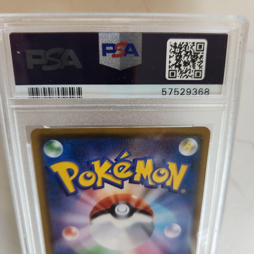 《美品最安値》ムンク展×ポケモンカード ムンクモクロー 世界2147枚！