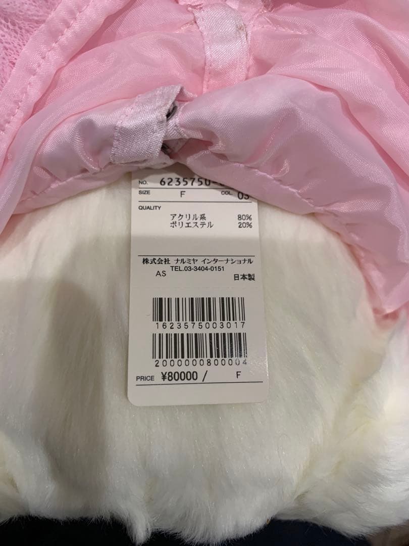 メゾピアノ　15周年うさぎぬいぐるみ