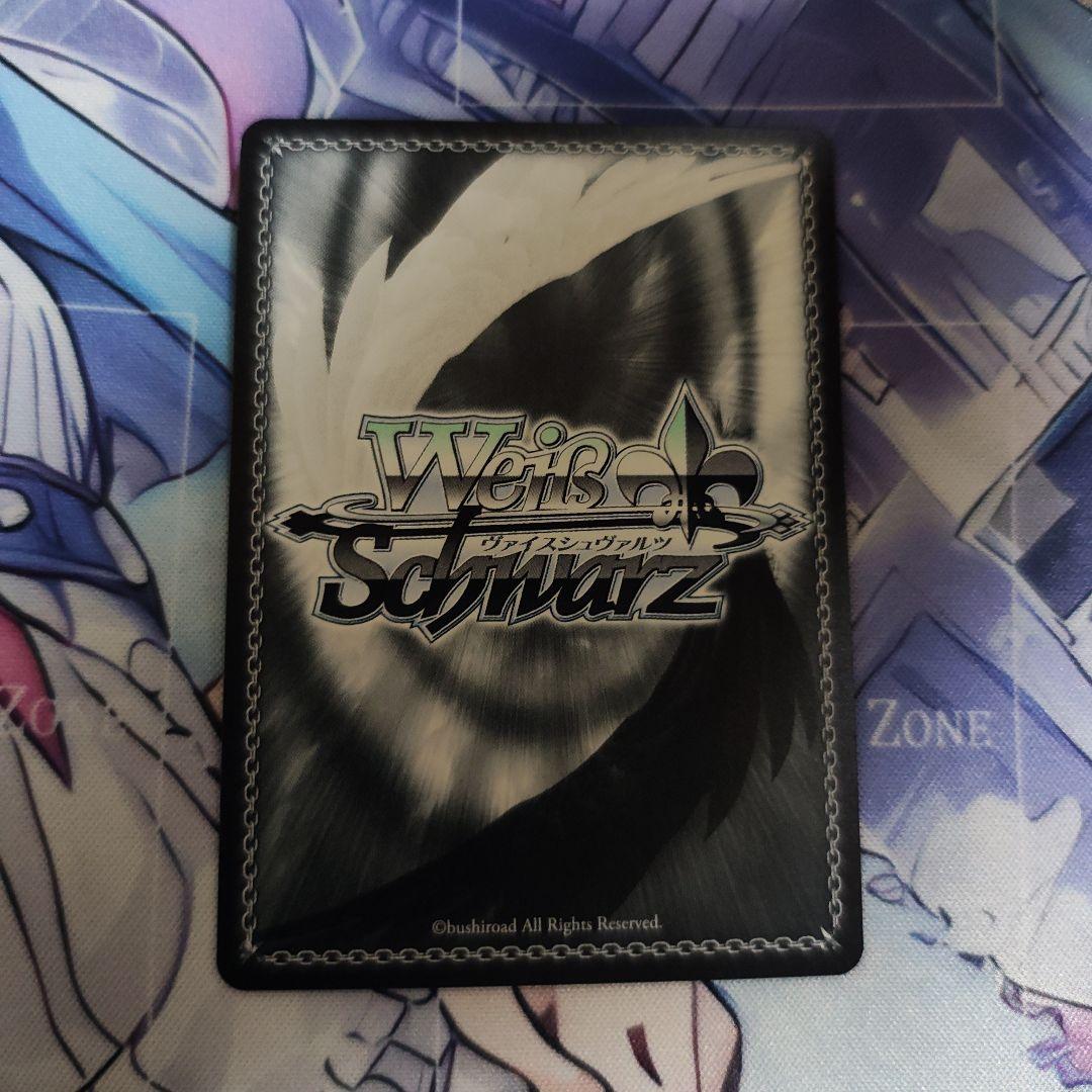 ヴァイスシュヴァルツ 世界一可愛い私 藤田ことね SP