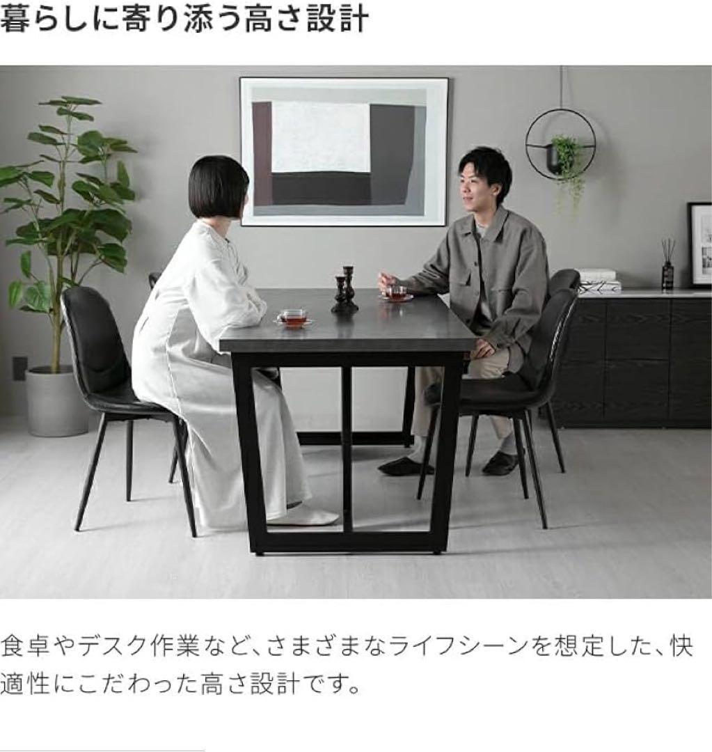 【モダンデコ】ダイニングテーブル 大理石調 北欧風マーブルホワイト,140サイズ