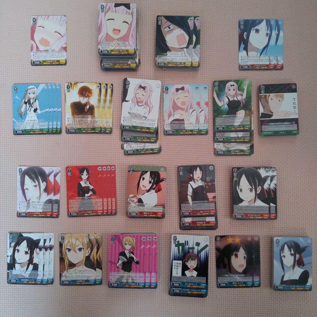 ヴァイスシュヴァルツ かぐや様は告らせたいシリーズ 詰め合わせセット