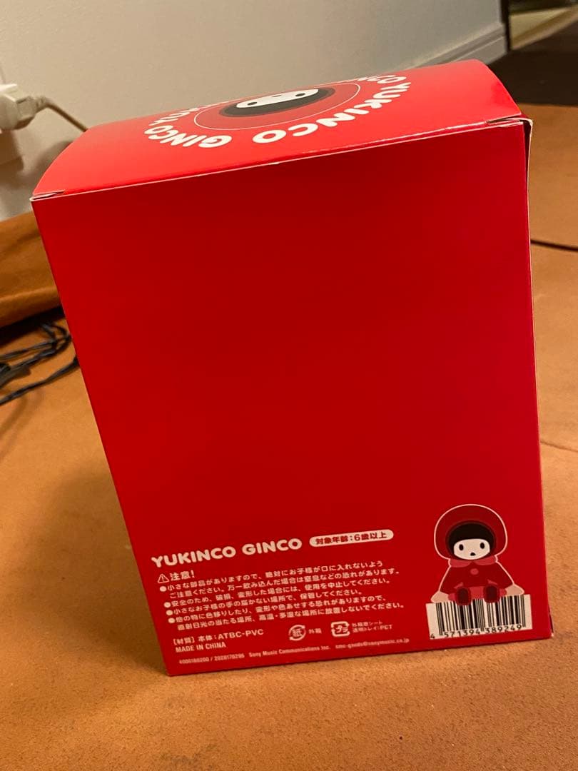 YUKI コンサート グッズ YUKINKO GINCO ゆきんこ　銀行　貯金箱