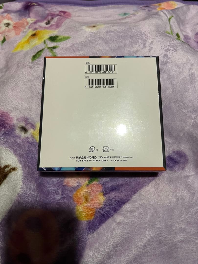 ポケモンカードゲーム インフェルノX 新品未開封　シュリンク付き