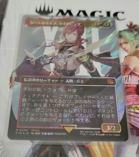 MTG FF プレイブースターBOX 日本語版　サージfoilライトニング付き