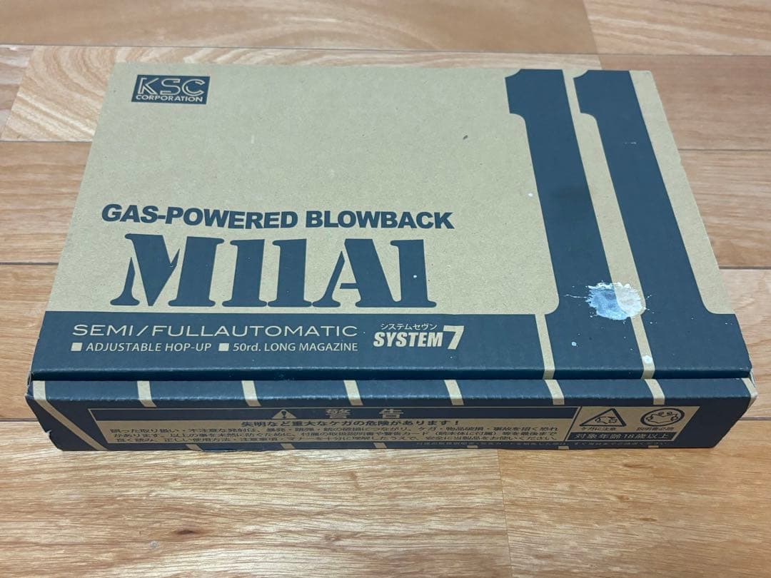 KSC M11A1 別売アクセサリーパーツ付属 JASG安全出力基準適合製品