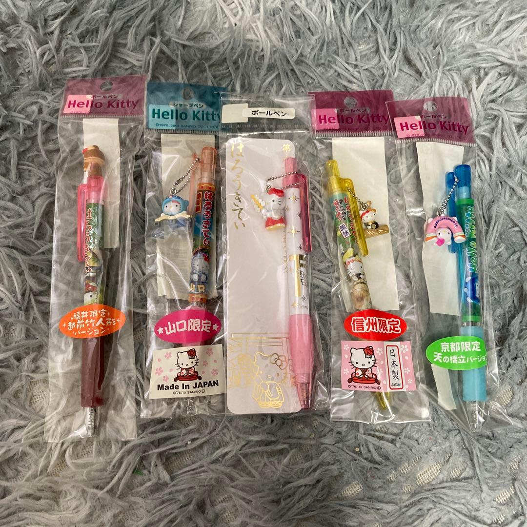 ハローキティ ご当地ボールペン まとめ売り