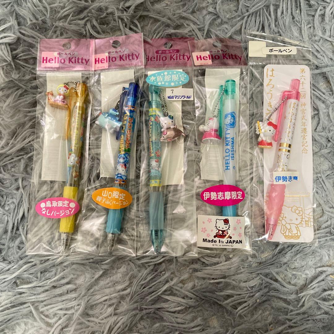 ハローキティ ご当地ボールペン まとめ売り