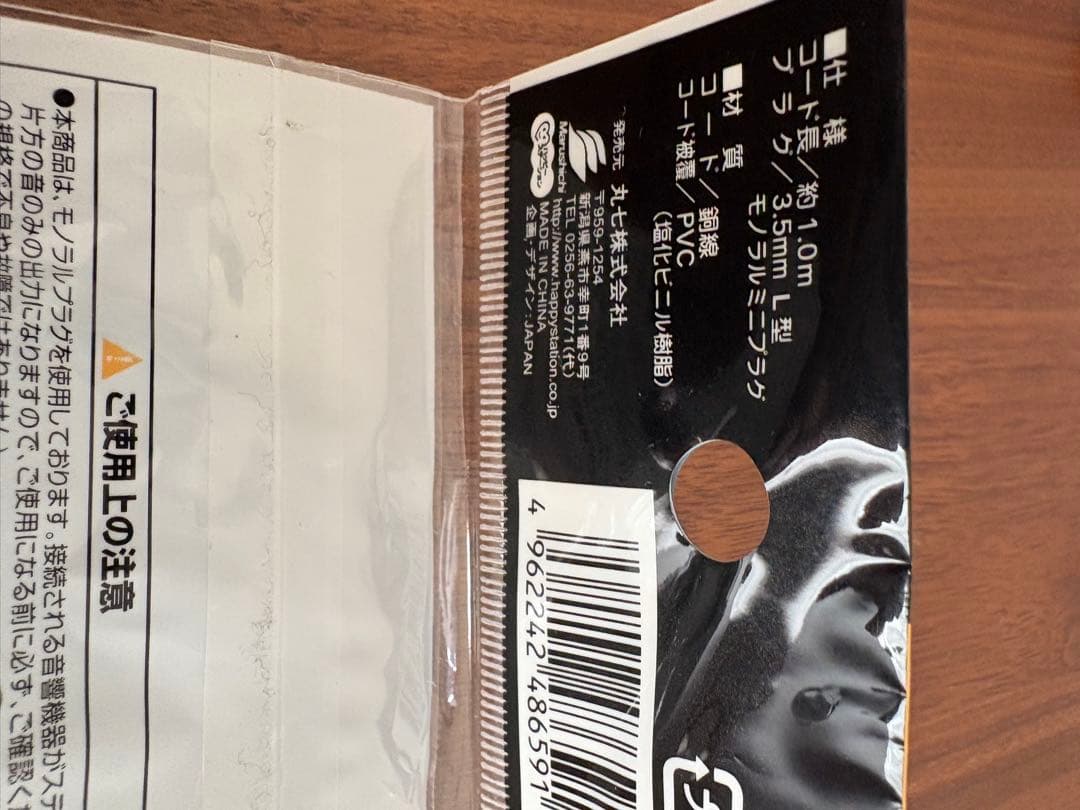 【トランシーバー】KENWOOD UBZ-LP20と充電器他セット　おまけ付き