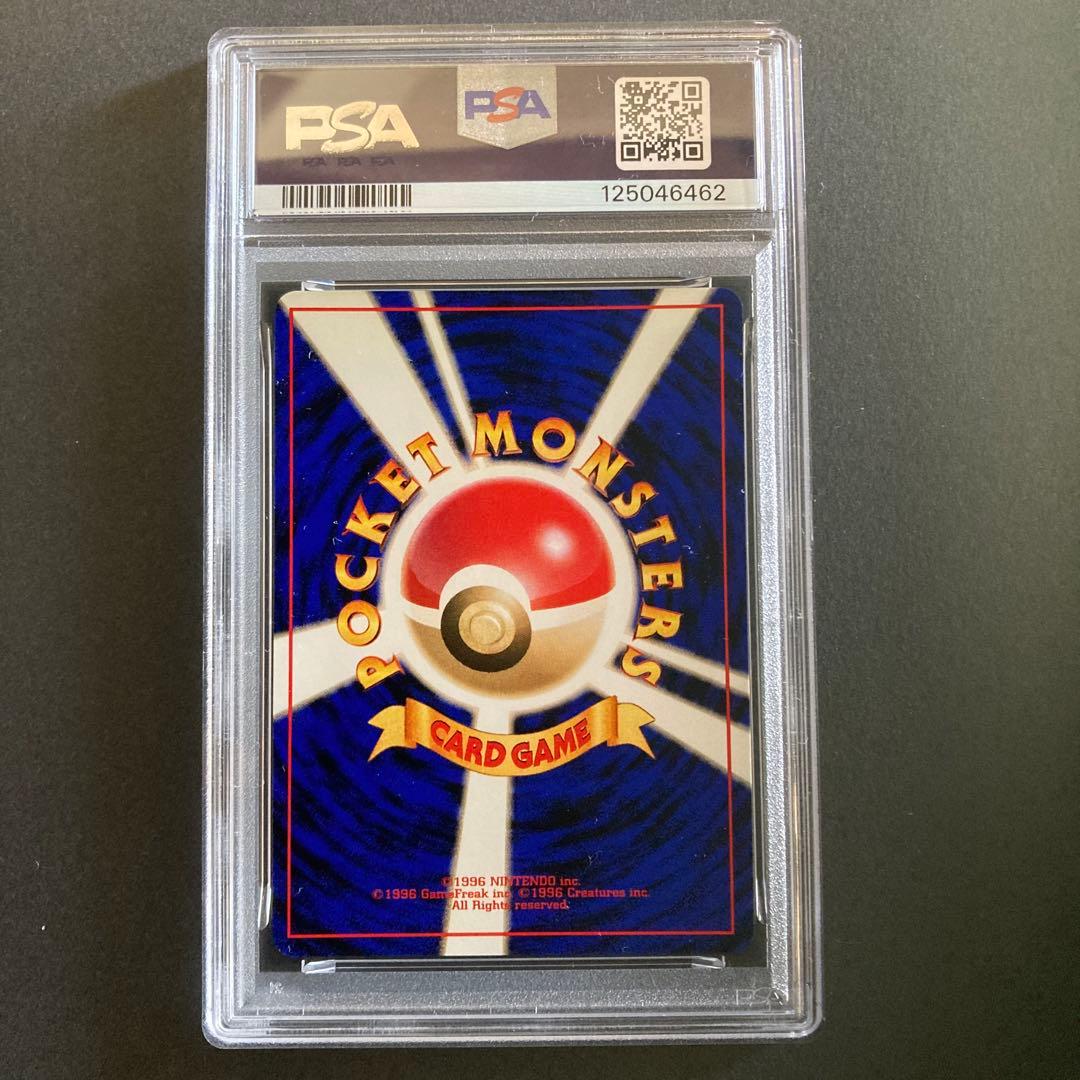 PSA9 ポケモンカード クイックスターターギフト フリーザー キラ 旧裏