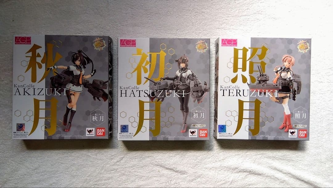 アーマーガールズプロジェクト 艦これ　フィギュア17セット