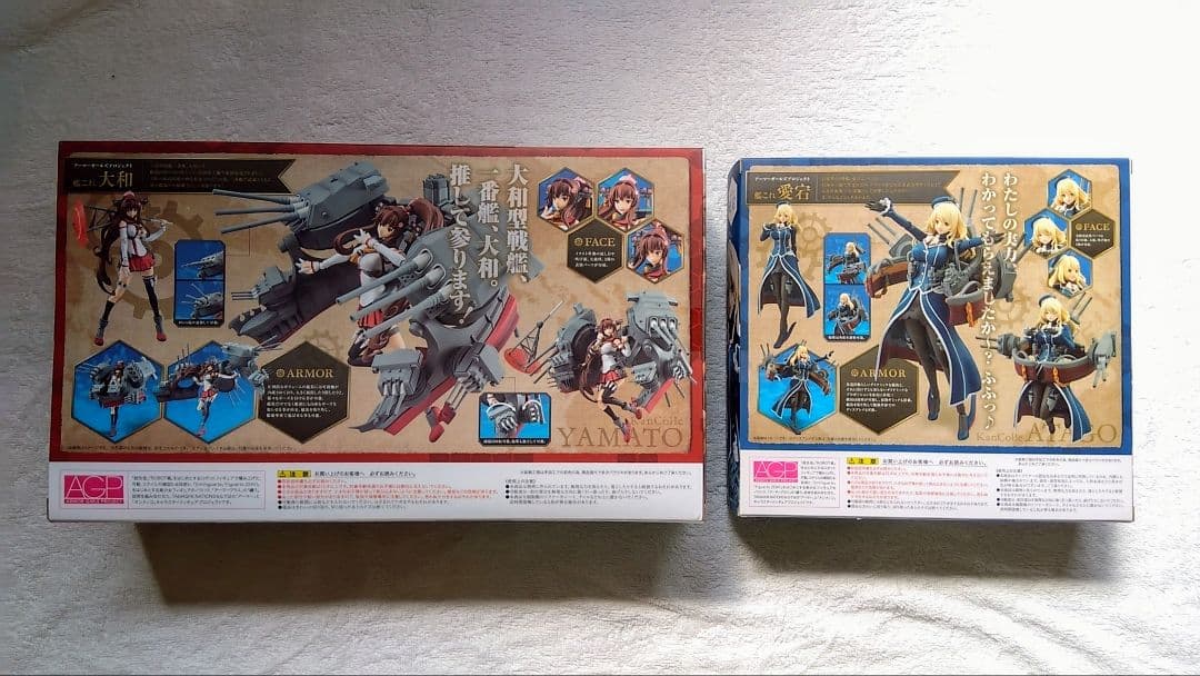 アーマーガールズプロジェクト 艦これ　フィギュア17セット