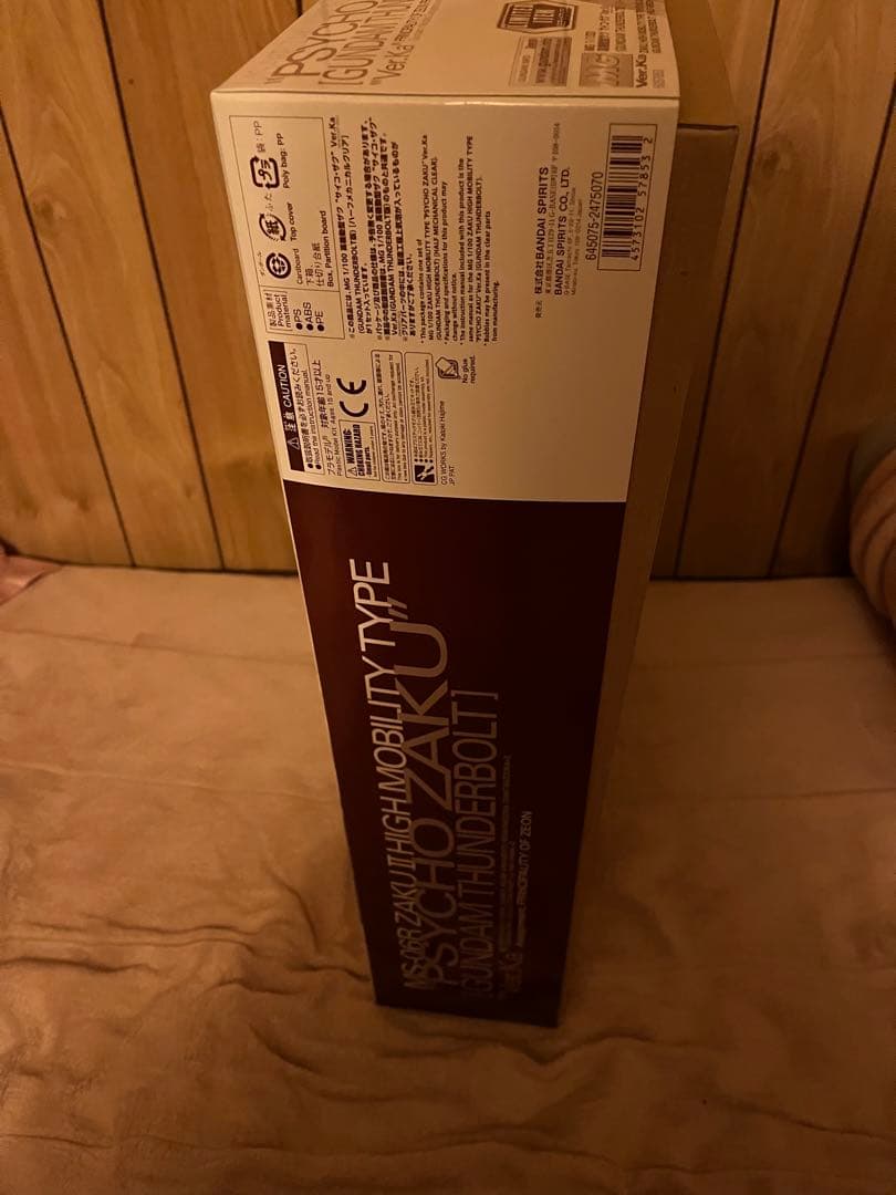 MG1/100高機動型ザク\"サイコ・ザク\" ハーフメカニカルクリア