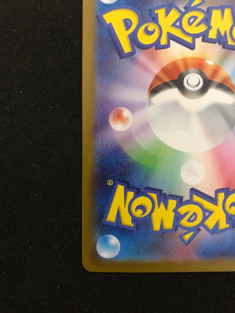 リリエのピッピ