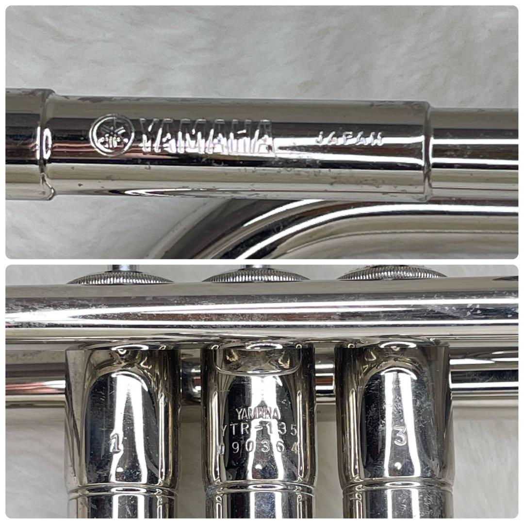 【入門モデル】YAMAHAトランペット YTR135 ハードケース　マウスピース