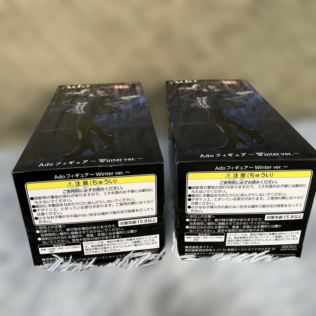 【ラウンドワン限定】Ado　フィギュア＆ペンライトケース＆ダイカットステッカー